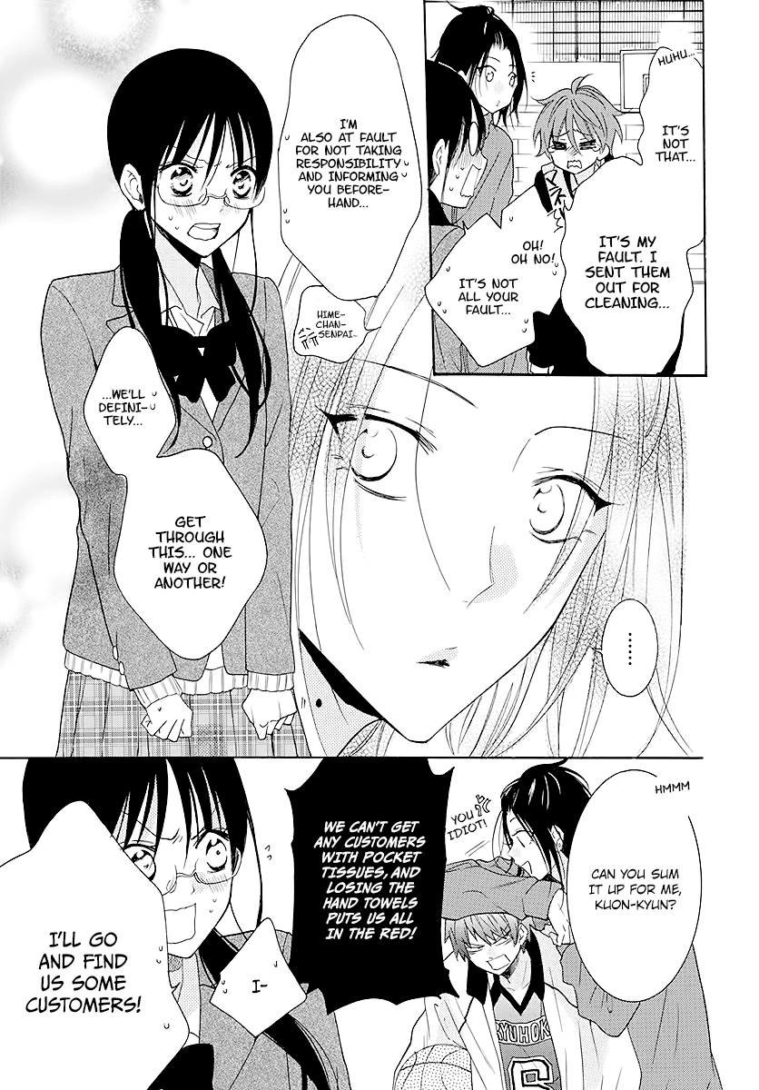 Namaiki Zakari, Chapter 115 image 15